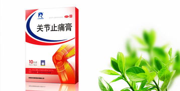 羚銳制藥 醫(yī)藥主業(yè)穩(wěn)健，房地產(chǎn)咨詢拓展新領(lǐng)域