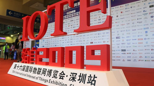 2021年深圳物聯網展 億道信息三防平板產品大放異彩，信息咨詢服務助力產業升級